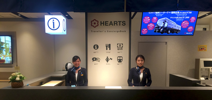 Traveller’s Concierge Desk